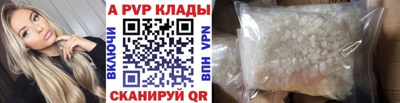 Где найти наркотики Павловская СК АМФ Кетамин Меф мяу мяу