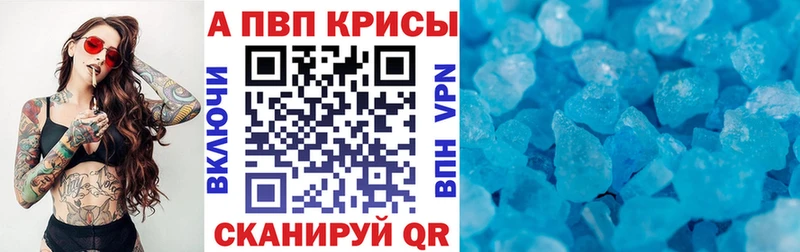 Alpha-PVP СК  Павловская 
