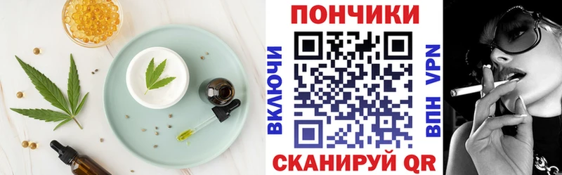 OMG зеркало  Павловская  Еда ТГК конопля 