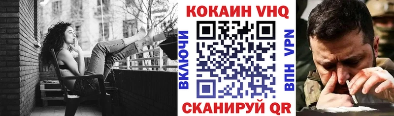 как найти наркотики  Павловская  КОКАИН Перу 