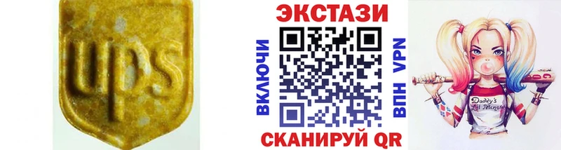 Ecstasy louis Vuitton  Павловская 
