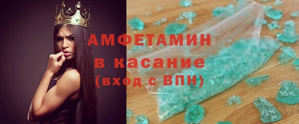 MDMA Premium VHQ Алзамай