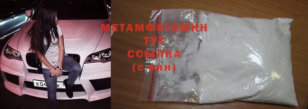 MDMA Premium VHQ Алзамай