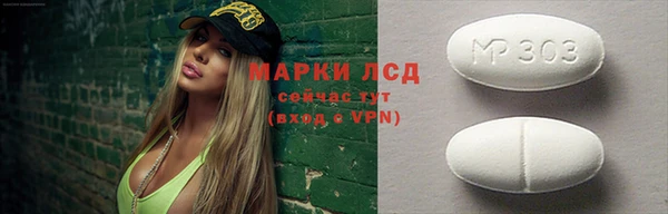 MDMA Premium VHQ Алзамай