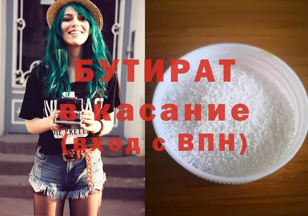 мет Новокубанск