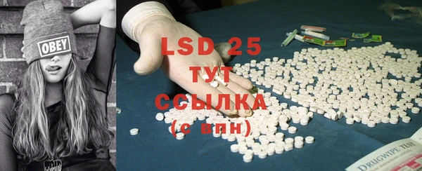 MDMA Premium VHQ Алзамай