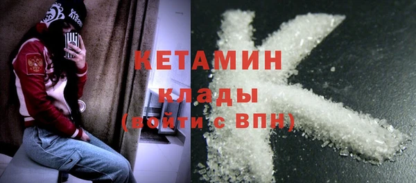 спиды Новозыбков