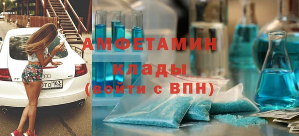 MDMA Premium VHQ Алзамай