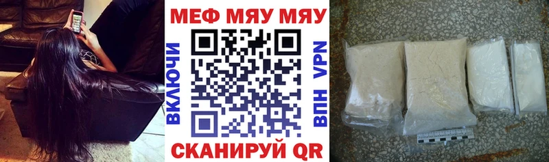 Мефедрон VHQ  Павловская 